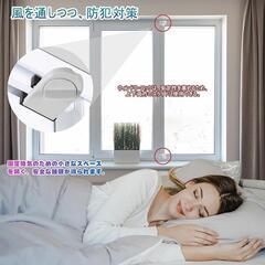窓 ロック ストッパー 4個セット ストッパー 防犯グッズ シルバーの画像