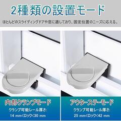 窓 ロック ストッパー 4個セット ストッパー 防犯グッズ シルバーの画像