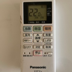  【関東】Panasonicルームエアコン 2020年 100v CS-280DFR-Wの画像