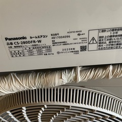  【関東】Panasonicルームエアコン 2020年 100v CS-280DFR-Wの画像