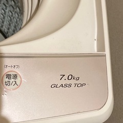 全自動洗電気洗濯機 AQW-GS70Fの画像