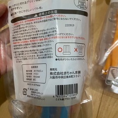 歯ブラシの画像