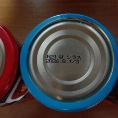 キャットフード 黒缶3パック(1セット)の画像