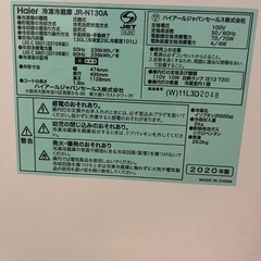 無料　冷蔵庫、ミニテーブル、ハンガーラックの画像