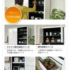 キッチンボード キッチン収納 シュール モノトーン超美品の画像