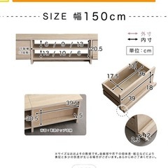 テレビ台　ローボード　150㎝の画像