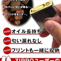 ZIPPO オイル揮発防止 メタルパッド シルバーの画像