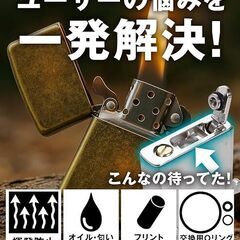 ZIPPO オイル揮発防止 メタルパッド シルバーの画像