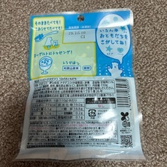 ハッピーナタデココの画像