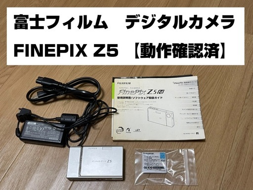 富士フィルム　デジタルカメラ　FINEPIX Z5