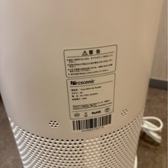 パナソニック　Panasonic   空気清浄機　花粉対策　ナイトライト　粒子99.97%除去　ホワイトの画像