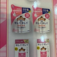 キレイキレイ　ギフトセット　未開封品の画像