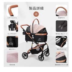 ペットカート　ペットバギーの画像