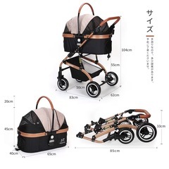 ペットカート　ペットバギーの画像