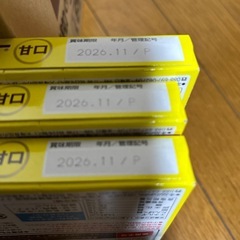 ボンカレーゴールド甘口3個の画像