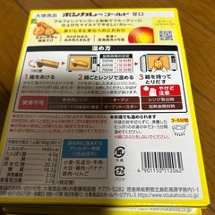 ボンカレーゴールド甘口3個の画像