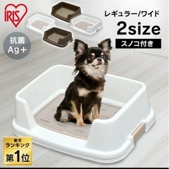 ペットトイレの画像