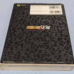 📚️PlayStation 2版攻略本📚️スーパーロボット大戦α外伝 パーフェクトガイドの画像