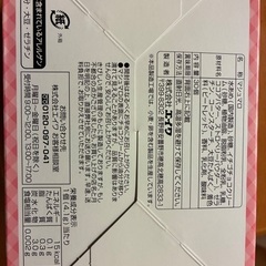 マシュマロの画像