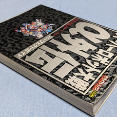 📚️PlayStation 2版攻略本📚️スーパーロボット大戦α外伝 パーフェクトガイドの画像