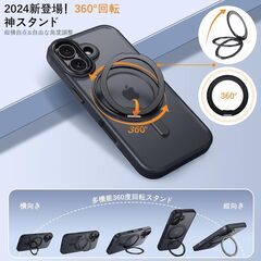  iPhone 17 ケース magsafe対応の画像