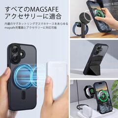  iPhone 17 ケース magsafe対応の画像