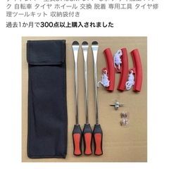 バイクスクーター新品タイヤ2本と新品タイヤ交換キット 
タイヤサイズ100/80-10の画像