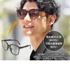 男女兼用 折りたためるメガネの画像