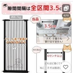 ペット用玄関柵の画像