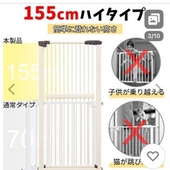 ペット用玄関柵の画像