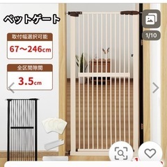 ペット用玄関柵の画像