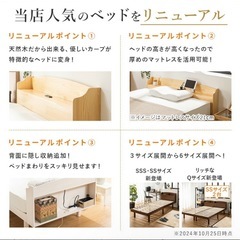 ベッドフレーム　セミダブル　ホワイトの画像