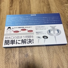 FULNG風呂ヘアキャッチャーの画像