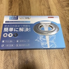 FULNG風呂ヘアキャッチャーの画像