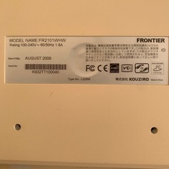 PC用ディスプレイ FRONTIER FR2101WHW 21インチの画像