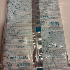 【新品未開封】固形燃料の画像