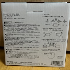 吸引式ミニ
ロボット掃除機の画像