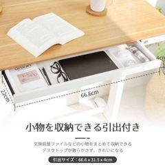 FlexiSpot 電動昇降スタンディングデスク　EW8の画像