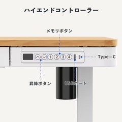 FlexiSpot 電動昇降スタンディングデスク　EW8の画像