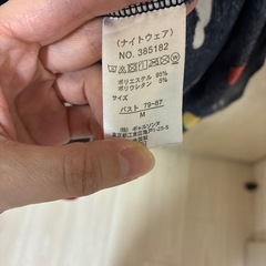 【値引交渉OK】ナイトウェアの画像