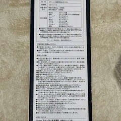 スヌーピー　水筒　0.5リットル 500mlの画像