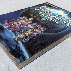 📚️PlayStation 2版攻略本 📚️スターオーシャン3Till the End of Time惑星探検ガイドの画像