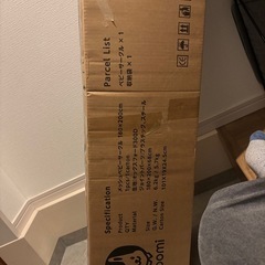 未開封ベビーサークル　グレーの画像