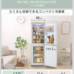 2024年製・可愛い冷蔵庫の画像