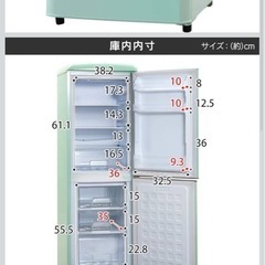 2024年製・可愛い冷蔵庫の画像