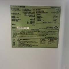 2024年製・可愛い冷蔵庫の画像