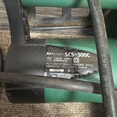 電気チェーンソー　SCS-300Cの画像