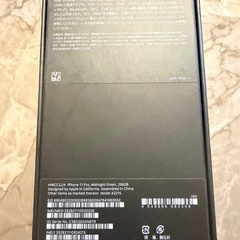 iPhone11pro の画像