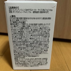 ゆで卵メーカーの画像