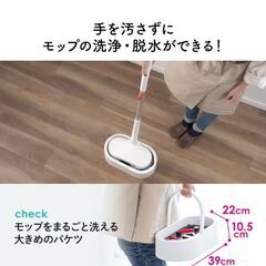 年末の大掃除に。SANWA充電式電動モップの画像
